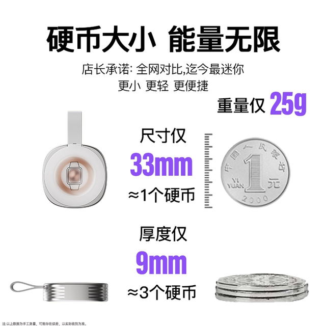 Smart watch charger cable Charger cable