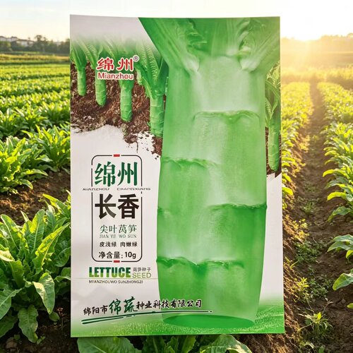 莴笋种子莴苣种籽耐热耐寒尖圆叶香窝笋种籽四川春夏季秋季蔬菜孑 - 图0