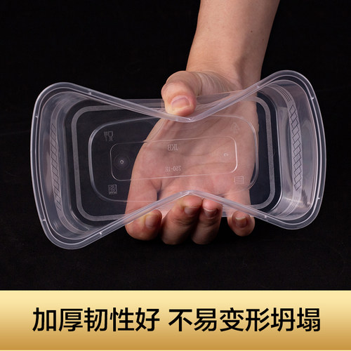 俊源一次性餐盒长方形黑透明外卖打包饭盒子带盖便当加厚塑料餐具 - 图2