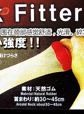 日本正品yspark剪发围脖