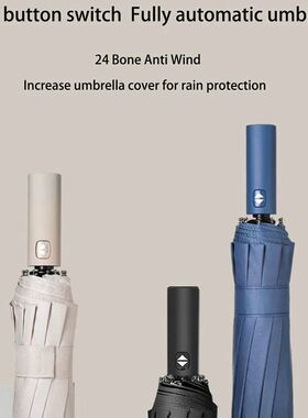 Reinforced 24-Bone Umbrella, Men's Business Strong And Durab