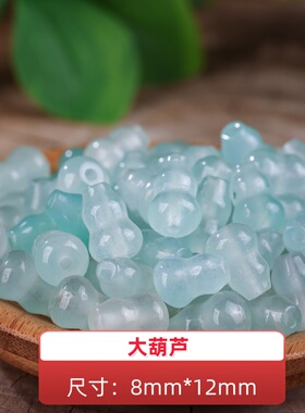 高冰晴水翡翠小配件合集