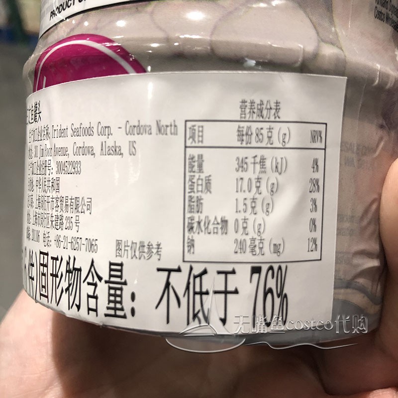 上海costco开市客国内代购Kirkland科克兰去骨三文鱼罐头170g*6罐 - 图2