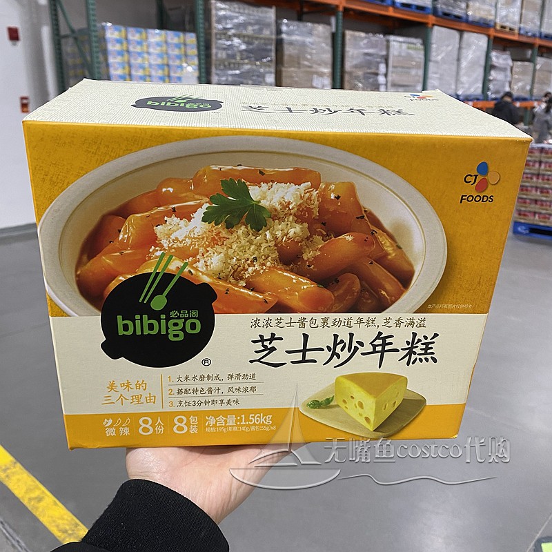 上海costco代购bibigo必品阁经典新派芝士炒年糕泡菜汤-图0