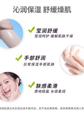 尧香堂海南椰油膏每买2瓶发3瓶