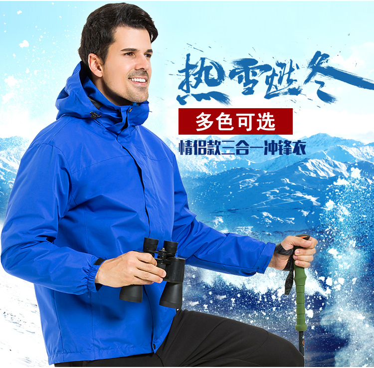 店男女工装三合一黑色冲锋衣定制印 销售员加绒外套冬季 logo 吉利 4S 店男女工装三合一黑色冲锋衣定制印 销售员加绒外套冬季 logo 吉利 4S