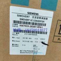 Bargaining Germany Siemens main drive to suppress radio frequency interference filter A1 6SE7033-2ES87-0FA1