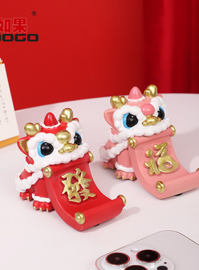 舞龙手机支架创意家居装饰品办公室桌面国潮小摆件可爱少女心礼物