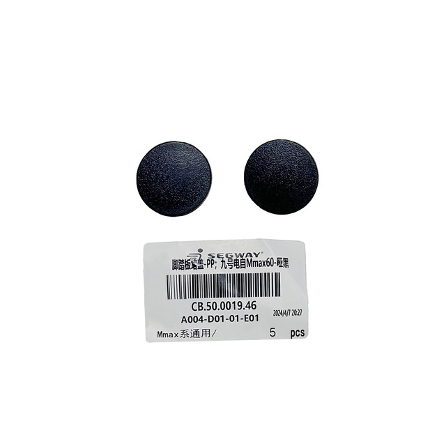 No. 9 Electric Mechanic Mmax series foot pedal plug cover
