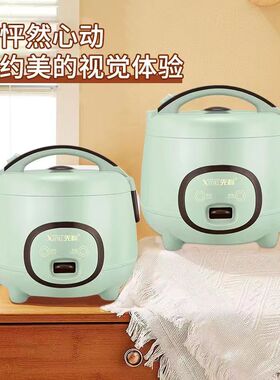 先科家用电饭煲2L3L4L5升学生迷你1-2-3-6-8人多功能蒸煮小型饭锅