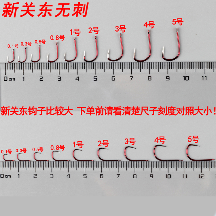 正品原装新关东鱼钩散装无倒刺彩色红色高碳钓鱼钓针渔具用品包邮