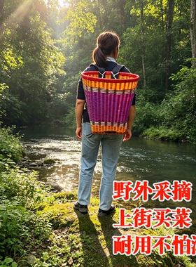 贵州大号塑料双肩背篓