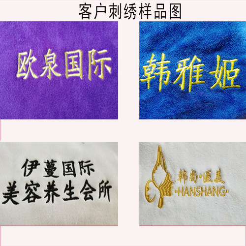定制广告毛巾印字刺绣印刷定做礼品浴巾美容院理发店定制logo批定 - 图1