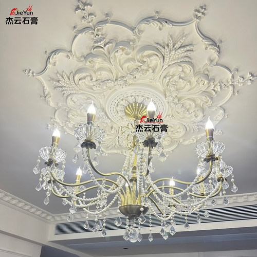 法式石膏灯盘欧式石膏线雕花灯盘客厅卧室餐厅灯盘 - 图0
