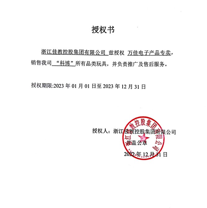 科博摩天轮磁力片积木男女儿童礼物益智百变岁提拉桶装拼装插玩具