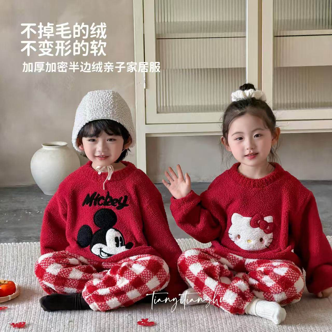 【鹿儿岛】【新年限定红运开年】亲子装半边绒圆领卡通睡衣25851,淘宝优惠券,粉丝福利购,淘宝优惠卷