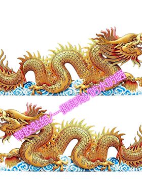 国风金龙凤贴鼓招财防水门贴装饰
