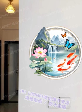 唯美净秽荷花图莲花锦鲤风景贴画客厅书房庭院墙上装饰防水自粘纸