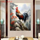 Rooster crowing big red rooster zodiac sticker wall decoration painting living room wallpaper self-adhesive good luck head wall sticker