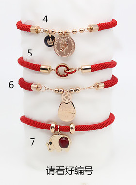 红绳手链2020年过年吉