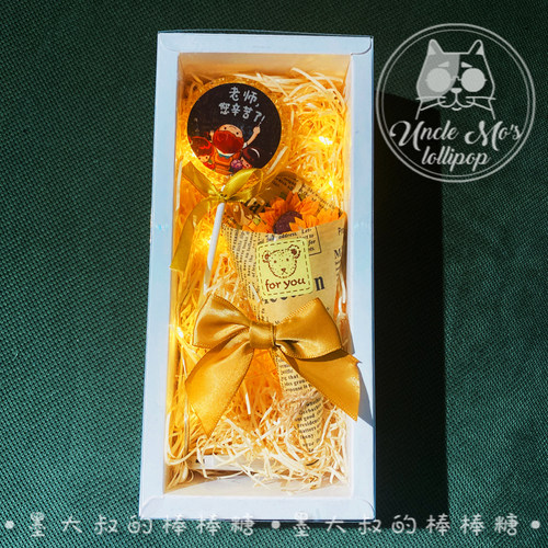 教师节礼盒套装糖果墨大叔的烟花星空棒棒糖进口零食手工礼物 - 图2