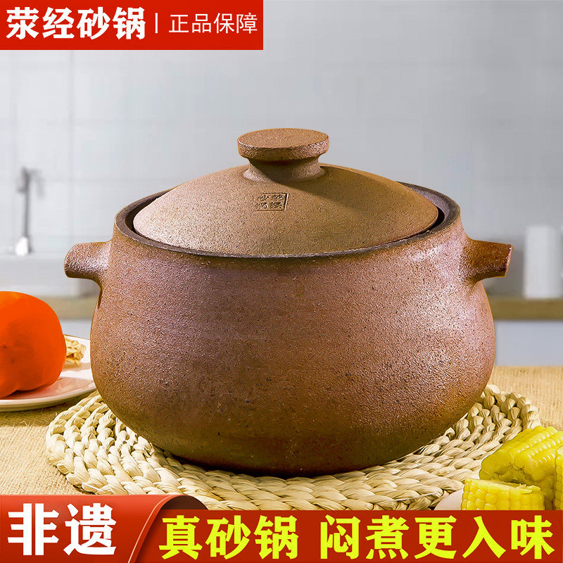 雅安荥经砂锅炖锅家用燃气煲汤锅炖汤锅老式陶土砂锅大号沙锅商用
