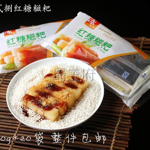 红糖糍粑糯米糕黑糖糍粑传统糕点零食小吃糕点整件包邮需冷冻保存 - 图0