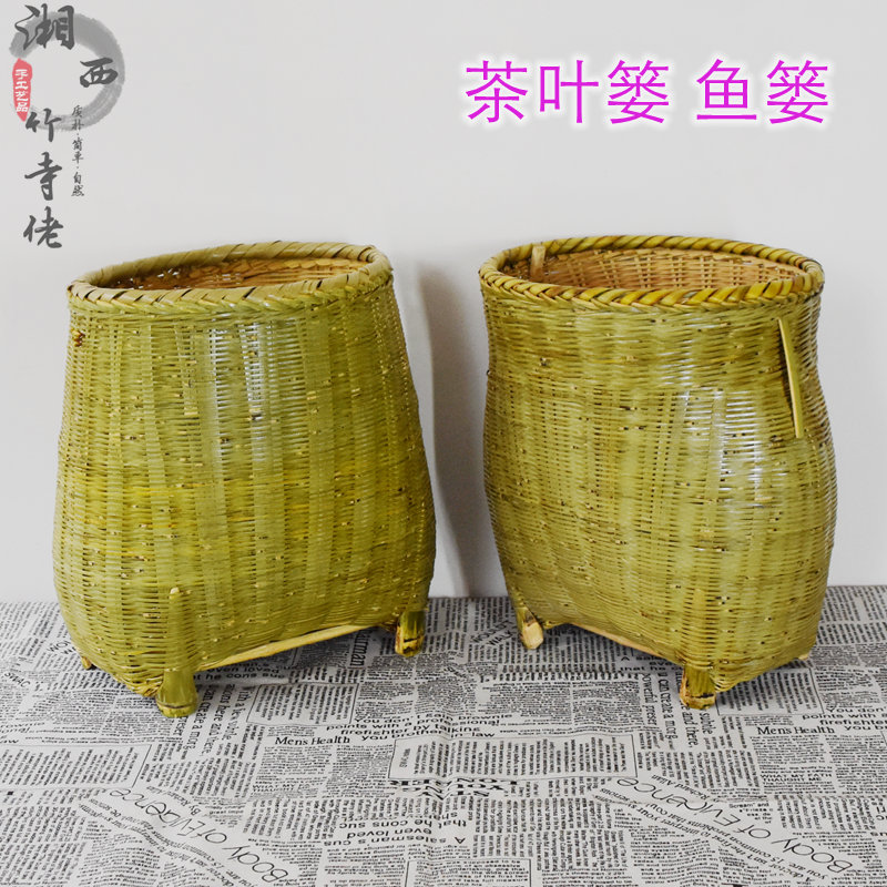 手工精编鱼篓采摘茶叶篓大竹篮全青皮泥鳅竹编水果筐精品舞蹈道具_虎窝淘