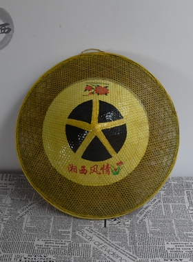 包邮湘西手工防晒竹编斗笠