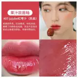 Кремовый блеск для губ, абрикосовая прозрачная помада, набор, Южная Корея, зеркальный эффект