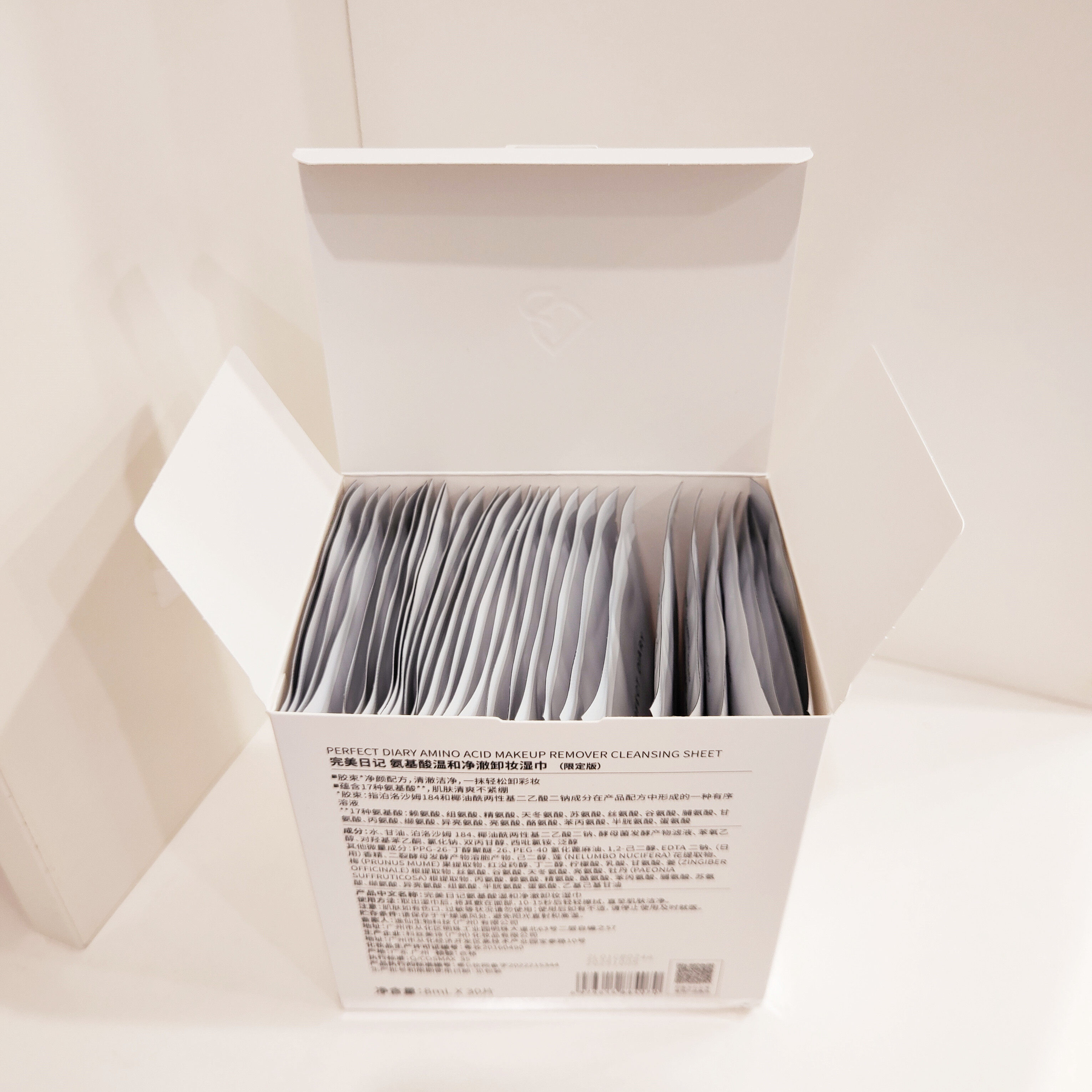 完美日记卸妆湿巾白胖子单片装眼唇一次性便携女脸部深层清洁30片,淘宝优惠券,粉丝福利购,淘宝优惠卷