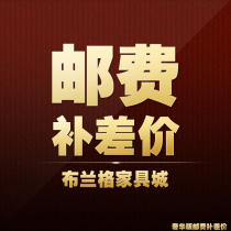 Postage difference 2564-TMNX