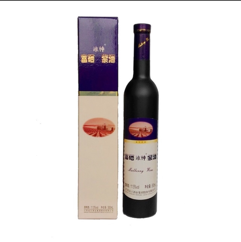 江苏特产冰神牌富硒紫酒，真正的富硒桑椹酒500毫升*2瓶，11.5° - 图3