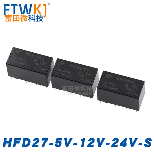 宏发继电器 HFD27-005/012/024-S -M 8脚2A N4078/HJR1-2C/G5V-2 - 图3