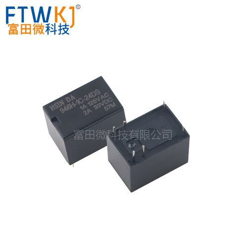 HSIN DA 继电器 946H-1C-5D/12D/24D 6脚2A一开一闭 HK4100F/SRS - 图3