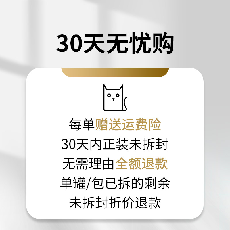 萌宠出动软罐头生骨肉猫罐头主食罐猫条奶糕猫餐包湿猫粮湿粮包 - 图3