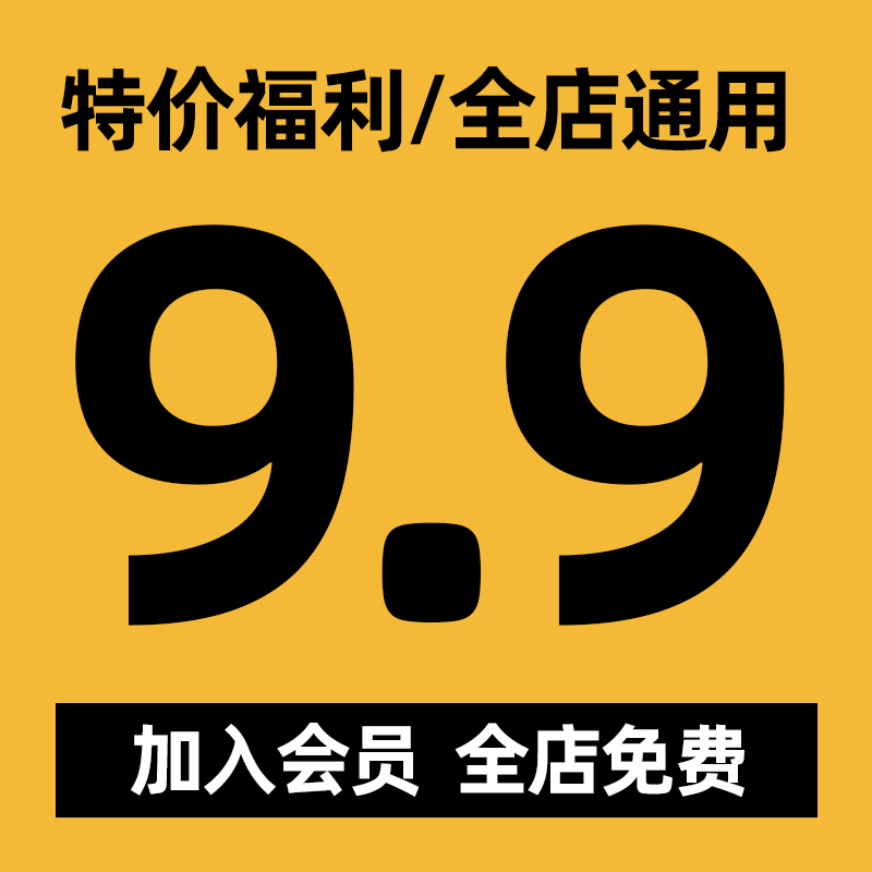 中英文简历模板留学生大学生面试工作双语国企简洁大气个人简历 - 图0