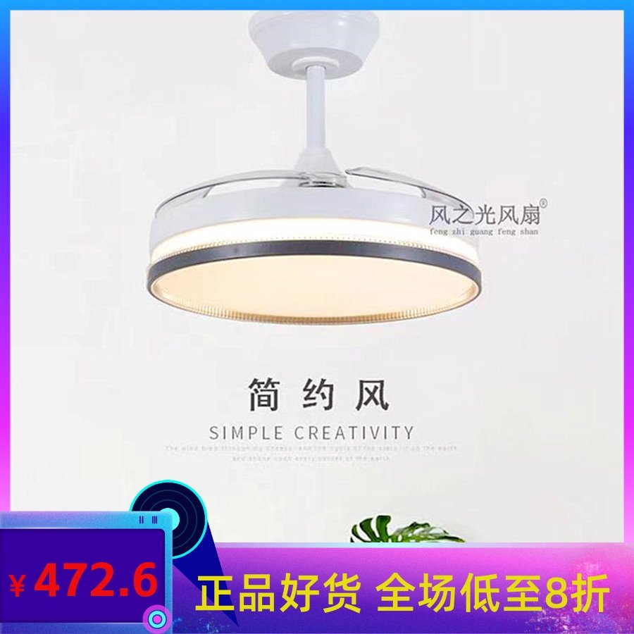 风之光风扇灯智能语音遥控2024款变频静音家用客厅餐厅卧室吊扇灯,淘宝优惠券,粉丝福利购,淘宝优惠卷
