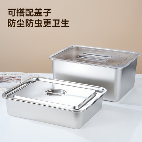 加厚食品级不锈钢平底方盆带透明盖加深长方形大容量商用托盘大号 - 图1