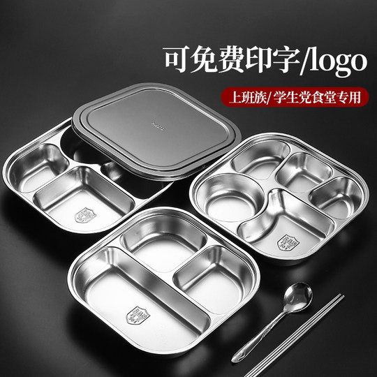 Yingtianxia 304 stainless steel canteen dining plate partition