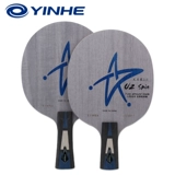 Официальный галактический настольный теннис ракетка дно U-2 U-2 Tianwang Star 7-Layer Pure Wood U1U2SU3 Прямая доска горизонтальная доска быстрая атака