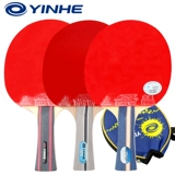 Подлинная серебряная неторопливая ракетка с четырьмя звездными пятью звездными семизвездными семизвездными 跹 叱 正 正 正