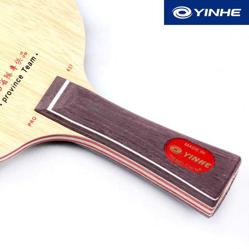 正品银河乒乓球底板紫龙437s纯木7层乒乓537球拍底板中远台快攻型 - 图1