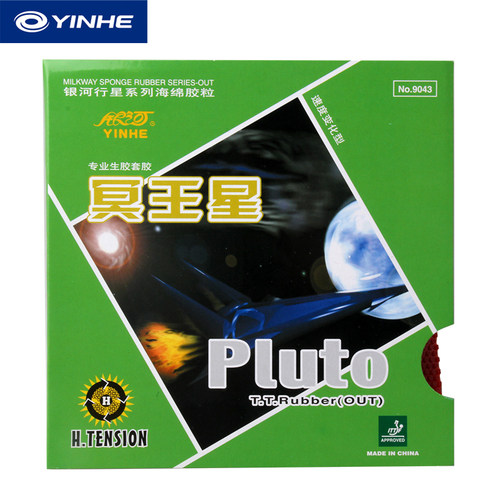 银河官网旗舰店冥王星乒乓球胶皮 生胶套胶 乒乓球拍胶皮 颗粒胶 - 图0