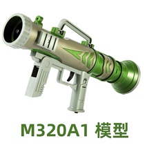 LDT grenade M320A1 under hanging toy model spot