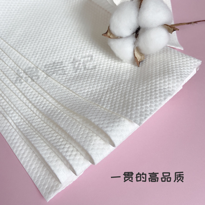棉贵妃棉一次性洗脸巾卷美容院毛巾加大加厚洁面巾家用化妆棉,淘宝优惠券,粉丝福利购,淘宝优惠卷