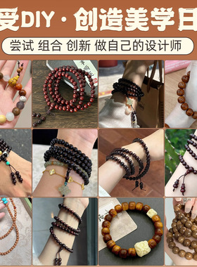佛珠弹力绳耐磨手串绳弹力线包芯线文玩线绳串珠线diy手链配件