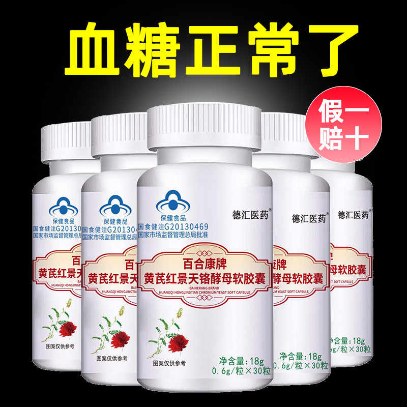 红叶花 新人首单立减十元 22年5月 淘宝海外