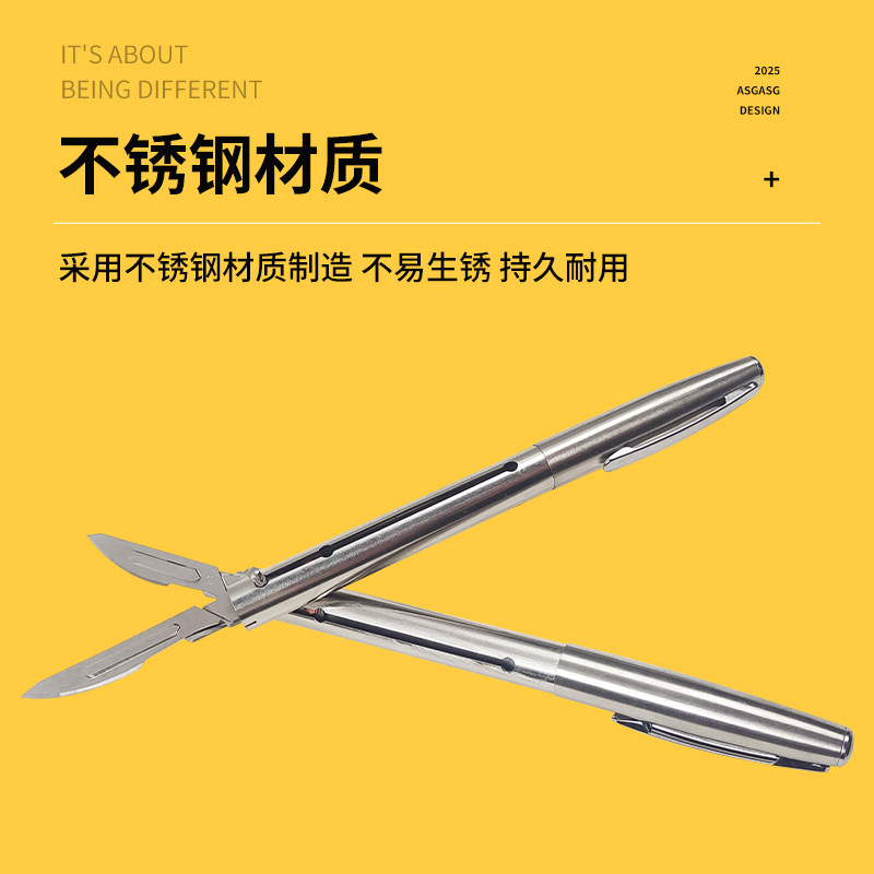 兽用不锈钢笔式阉割刀阉猪刀小猪手术刀方便型器械劁猪刀阉猪工具,淘宝优惠券,粉丝福利购,淘宝优惠卷