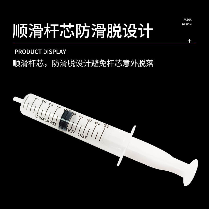 兽用不带针头一次性注射器1ml5毫升针管工业实验过滤用无针头针筒,淘宝优惠券,粉丝福利购,淘宝优惠卷